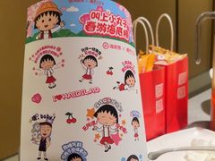 -海底捞火锅(万嘉360广场店)