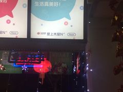 -木屋烧烤(南新店)