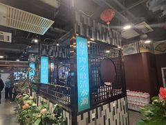 -京城胜利涮羊肉(禧乐汇店)