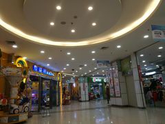 -汤姆熊欢乐世界 · 弹珠机(销品茂店)