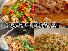 -小乡小镇·传承桐庐土菜·老板亲自烧的菜