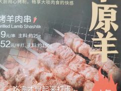 -西贝(吴江路湟普汇店)