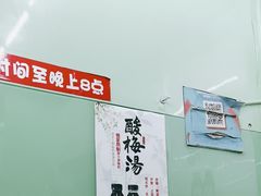 -红帽小馆(向阳路店)