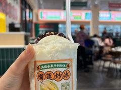 -虎婆冷饮店·海南特色炒冰(三亚湾店)
