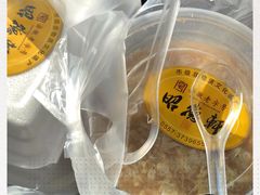 -昭德轩
