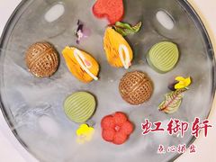 时令点心-虹御轩·传承江浙菜(虹桥店)