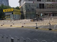 -中国银行(北京远洋天地支行)