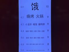 -吾悦广场(天津和平店)
