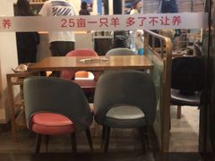 -羊乐锅·火锅·烧烤(南京创始店)