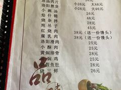 -管记水席老店(仙果市街店)