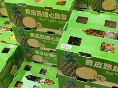 -山姆会员商店(西溪店)