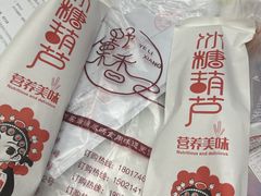 -野栗香(娄山关路店)