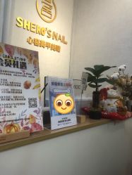 -心窑Shero's 美甲美睫美妆沙龙