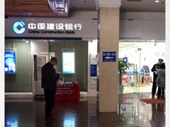 -中国建设银行(上海东方路支行)