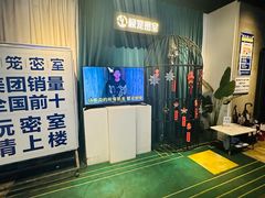 -棂笼·深度沉浸密室(武汉旗舰店)