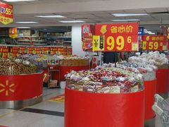 -沃尔玛购物广场(昆明大观店)