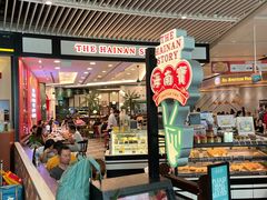 -海南宝(星耀樟宜店)