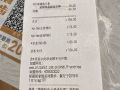 -必胜客(上地华联店)