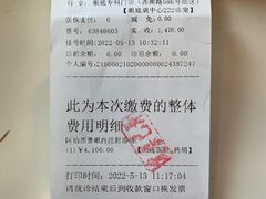 -大连何氏眼科医院