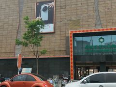 -盒马鲜生(大成店)