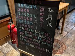 -1901 Cafe(西四店)