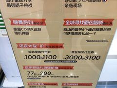-凯德MALL(西直门店)