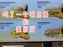 -麦当劳(广州南站店)