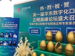 -美可普口腔医院(东街分店)