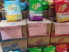 -BIGOFFS 超级折扣(仁恒伊势丹店)