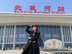 -老虎石海上公园