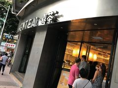 门面-喜茶(佛山顺德大良东乐路店)