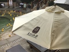 -苏州湾王焰温泉度假酒店