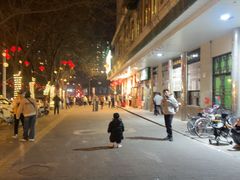 -清真·白记年糕(牛街北口店)