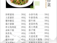 -曾记鸿发虾蟹城(枫林一路店)