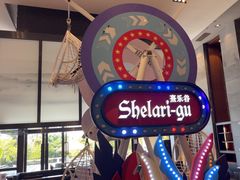 -佛冈熹乐谷温泉度假酒店