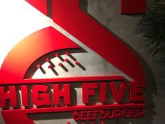 -HIGH FIVE哈福手工汉堡(桂林路店)