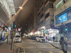 -麦文记面家(佐敦店)