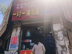 门面-凌老大童子鸡(新西门路店)