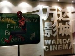 -万达影城(汉街万达广场IMAX店)