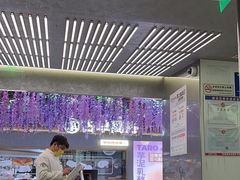 -苏小柳点心·手作小笼包(新街口分院店)