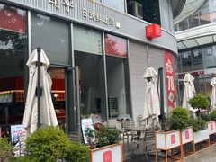 -司乎(MOMOPARK店)