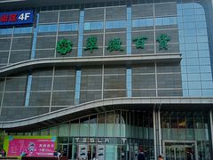 -翠微百货(龙德店)