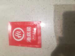 -海底捞火锅(亲子主题北金鹰店)