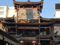 -广信传说