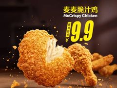 -麦当劳(万达广场店)