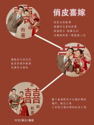 -花漾摄影优选工作室(东莞原创作品店)