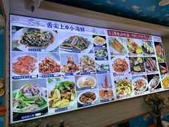 -来之顺海鲜菜馆·青岛菜(栈桥店)