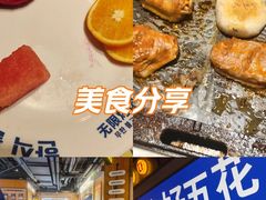 -阿亲家·韩式无限烤肉(春熙路店)