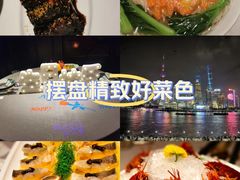 -福玺荟(外滩罗斯福店)