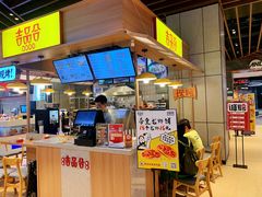 -吉品合酥脆烤饼(嘉里城店)
